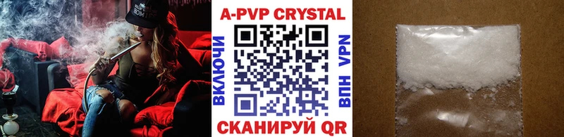 Alpha-PVP кристаллы  закладка  Мостовской 