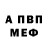 Амфетамин VHQ The Gette