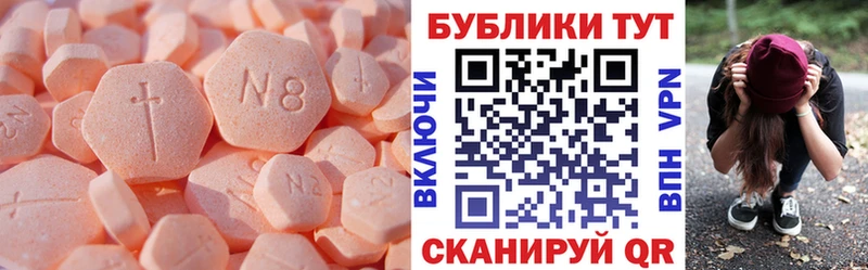 Экстази TESLA Мостовской