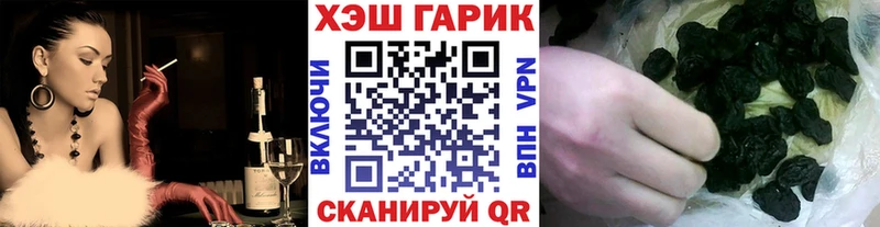 Гашиш гашик Мостовской