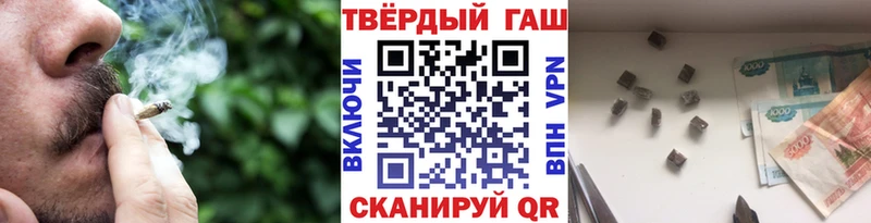 ГАШИШ гарик  наркота  Мостовской 