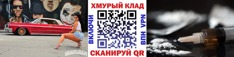 ГЕРОИН белый  как найти   Мостовской 
