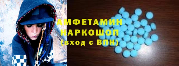 мяу мяу кристалл Верхнеуральск