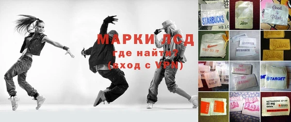 мяу мяу кристалл Верхнеуральск