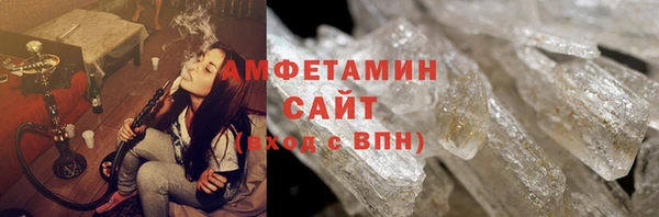 гидра Волоколамск