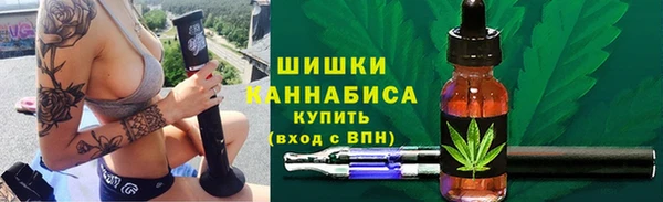 мяу мяу кристалл Верхнеуральск