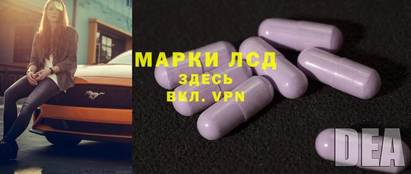 мяу мяу кристалл Верхнеуральск