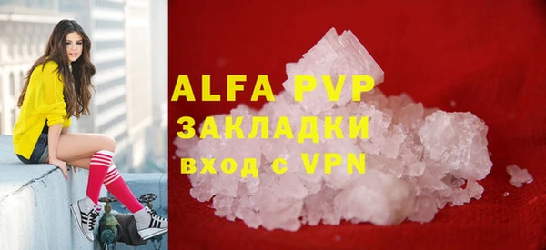 амфетамин Верея