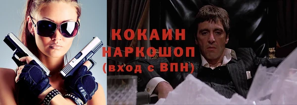 амфетамин Верея