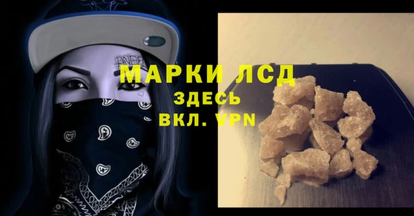 амфетамин Верея