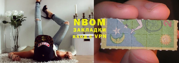 мяу мяу кристалл Верхнеуральск