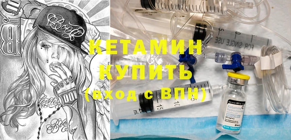 наркотики Володарск