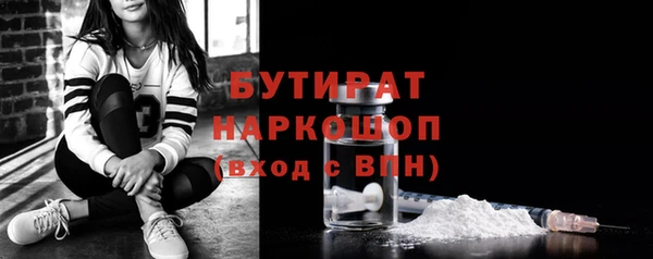 амфетамин Верея