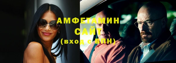 гашик Покровск