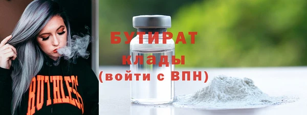 мяу мяу кристалл Верхнеуральск