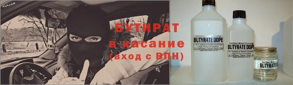 мяу мяу кристалл Верхнеуральск