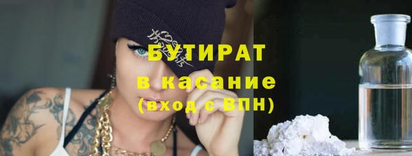 мяу мяу кристалл Верхнеуральск