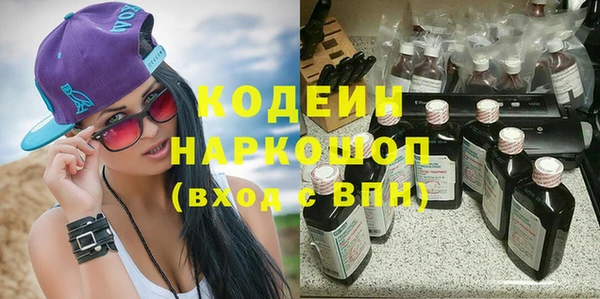 наркотики Володарск