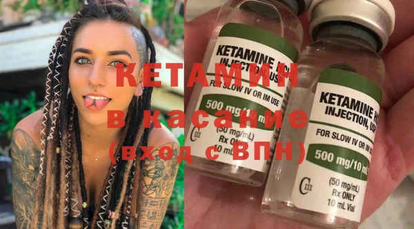 мяу мяу кристалл Верхнеуральск