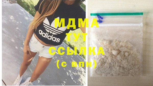 мефедрон VHQ Верхний Тагил