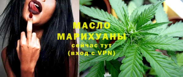 амфетамин Верея