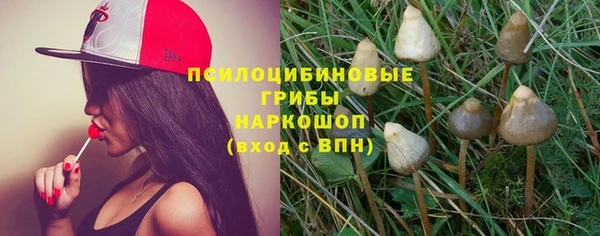 мяу мяу кристалл Верхнеуральск