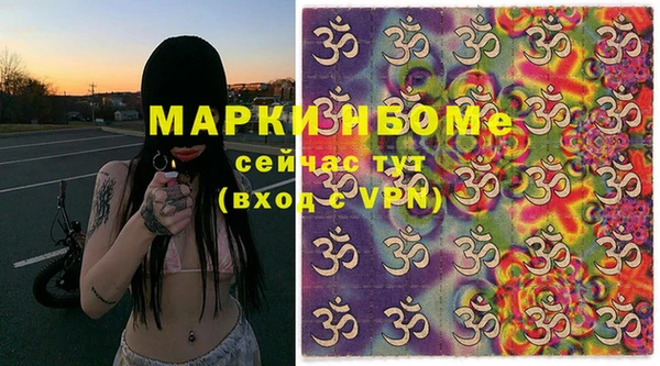 наркотики Володарск