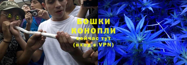 мяу мяу кристалл Верхнеуральск