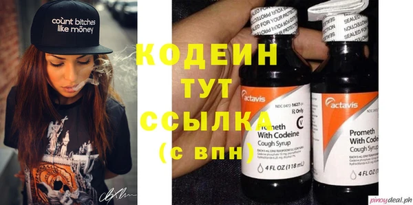 амфетамин Верея