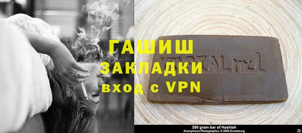 мяу мяу кристалл Верхнеуральск