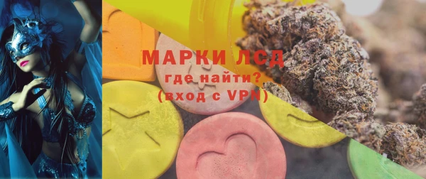 гидропоника Волосово