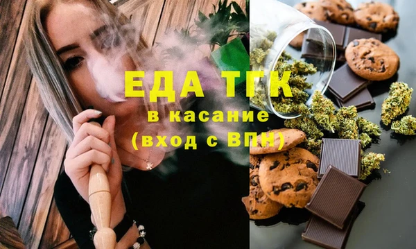 амфетамин Верея