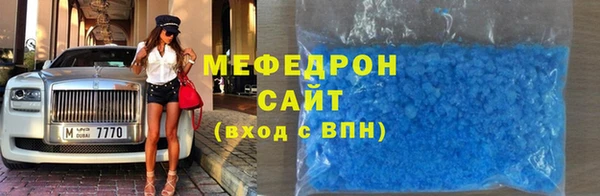 мефедрон VHQ Верхний Тагил