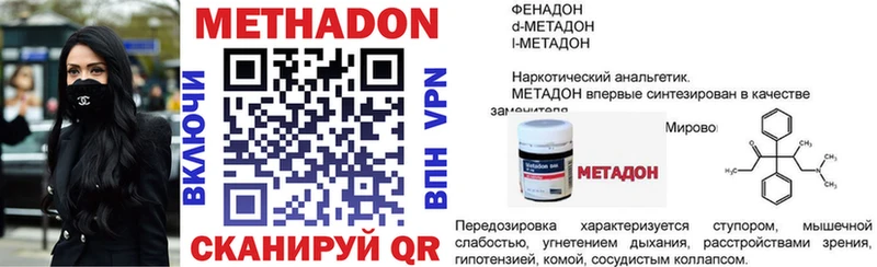 дарнет шоп Мостовской MEGA маркетплейс Метадон белоснежный