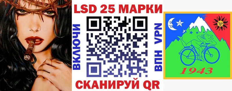 наркотики  Мостовской  Марки NBOMe 1500мкг 