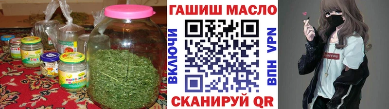 omg сайт  Мостовской  Дистиллят ТГК Wax 