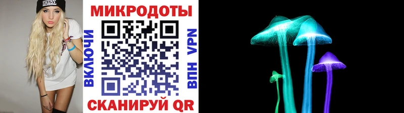 МЕГА зеркало  где купить наркотик  Мостовской  Псилоцибиновые грибы мухоморы 
