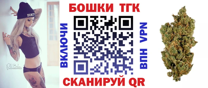 где купить Мостовской Марихуана план
